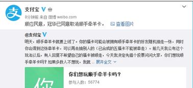 羊小咩便荔卡提现的商家怎么提现 羊小咩便荔卡提现商家操作指南
