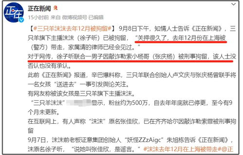 羊小咩便荔卡提现的商家怎么提现 羊小咩便荔卡提现商家操作指南