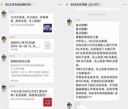怎么盗取老公QQ密码和聊天记录 盗取老公QQ密码和聊天记录的实用攻略