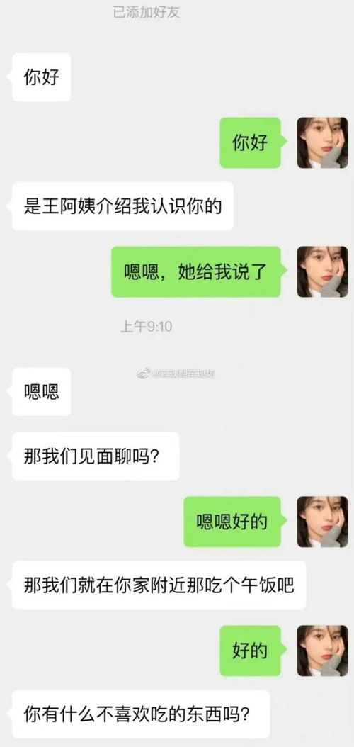 怎么盗取老公QQ密码和聊天记录 盗取老公QQ密码和聊天记录的实用攻略