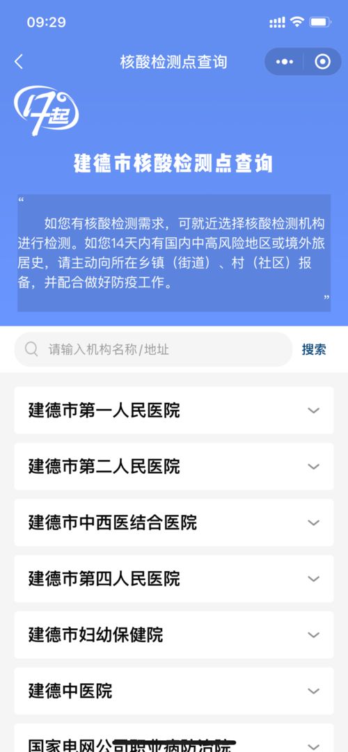 输入姓名查开房记录 利用技术手段查询个人信息的伦理边界与风险