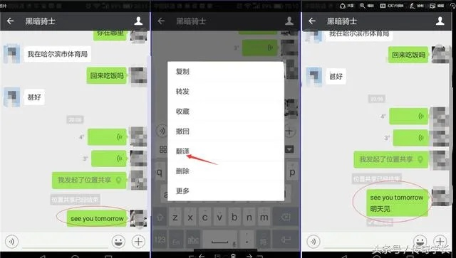 怎么查看对方已经删除的微信聊天记录内容 如何查看对方已删除微信聊天记录内容？案例分析+步骤详解来啦！