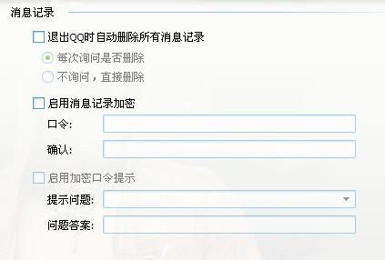 非法查酒店记录怎么处理 非法查酒店记录处理指南