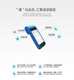 POS机办理指南，一站式解决您的支付需求