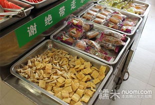 百度糯米怎么羊小咩便荔卡提现吗 百度糯米羊小咩便荔卡提现攻略