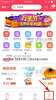 百度糯米怎么羊小咩便荔卡提现吗 百度糯米羊小咩便荔卡提现攻略