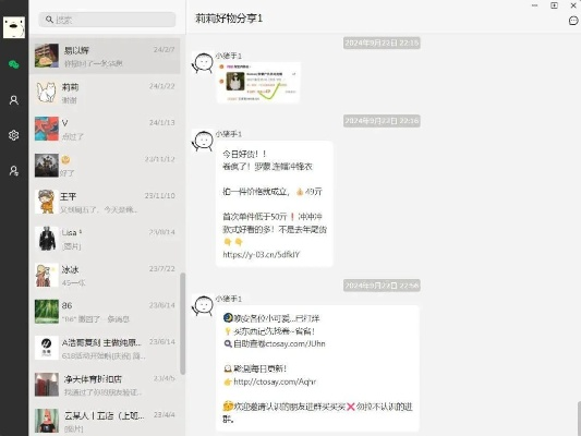 如何導出別人的微信聊天记录 揭秘！如何轻松导出别人的微信聊天记录，步骤详解+案例分享