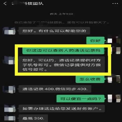 如何查看微信好友的聊天记录 轻松查看微信好友聊天记录，这些方法你一定要知道！