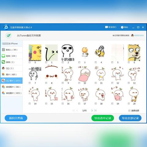 如何查看微信好友的聊天记录 轻松查看微信好友聊天记录，这些方法你一定要知道！