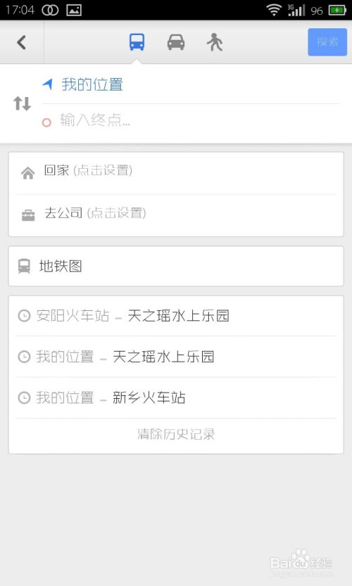 怎么找人查酒店记录呢 找人查酒店记录的方法