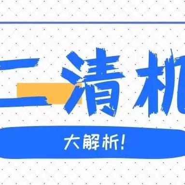 私人POS机办理全攻略