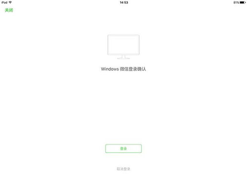 怎麼獲取別人苹果手機的微信與微信聊天记录?如何获取他人苹果手机上的微信与微信聊天记录？
