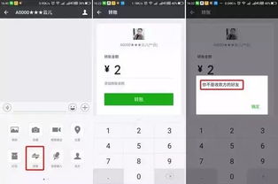 怎么知道别人微信密码，查看她的微信记录？揭秘微信密码与隐私保护