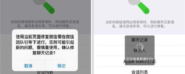求恢复微信聊天记录真是要哭了 求恢复微信聊天记录真是要哭了，揭秘恢复方法及注意事项
