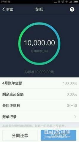 花呗收益怎么提现吗 花呗收益提现的流程与注意事项