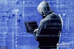 真有黑客先追回再收费 揭秘黑客追回损失真相，真有黑客先追回再收费吗？