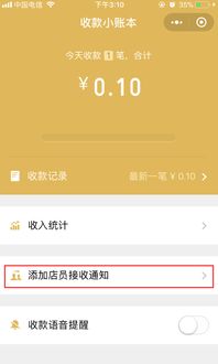 刷分期乐提现手续费怎么算 分期乐提现手续费揭秘，计算方法及案例分析
