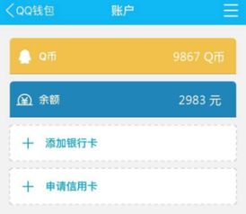 刷分期乐提现手续费怎么算 分期乐提现手续费揭秘，计算方法及案例分析