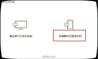 怎麼徹底刪除我的微信聊天记录 彻底删除微信聊天记录的实用指南