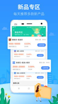 分期乐怎样借钱提现到 分期乐借钱提现攻略，轻松操作，资金到账快人一步！
