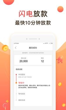 分期乐怎样借钱提现到 分期乐借钱提现攻略，轻松操作，资金到账快人一步！