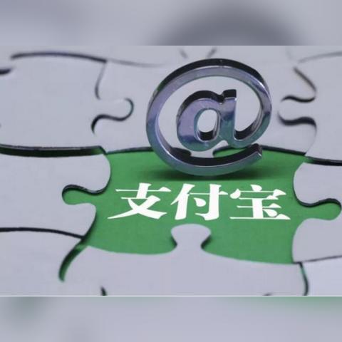花呗提现需要人脸识别 花呗提现需要人脸识别的真相大揭秘