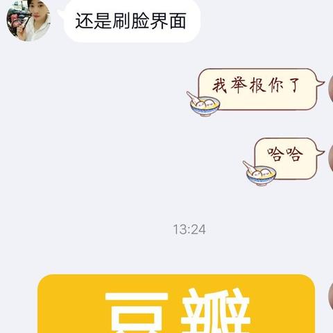 花呗提现需要人脸识别 花呗提现需要人脸识别的真相大揭秘