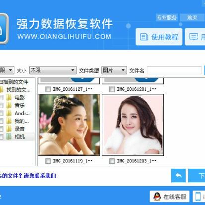 恢复已经删除的文件?恢复已经删除的文件，策略与案例分析