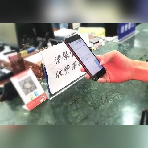 包河POS机申请流程详解