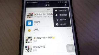 怎样可以查看我老公手机上的那些微信聊天記录 掌握隐私，如何查看配偶手机上的微信聊天记录