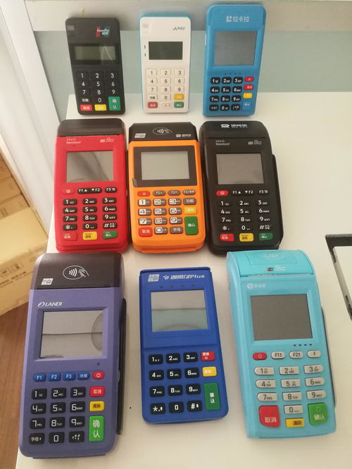 商户POS机申请费用详解