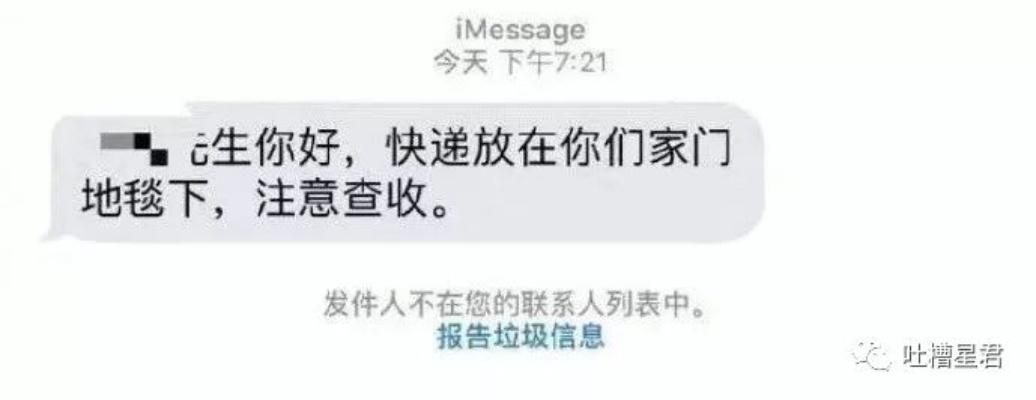 查男朋友入住酒店记录 查男朋友入住酒店记录