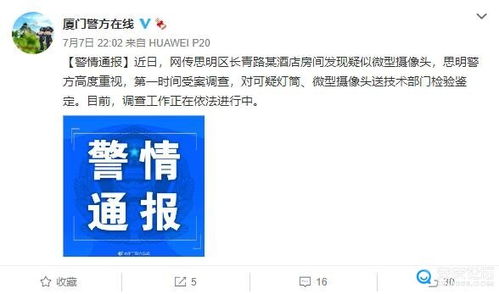 如家入住记录保存多久 揭秘如家酒店入住记录保存时间，你隐私安全，我守护到底！
