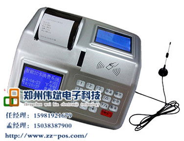 拉萨快速申请POS机地点一览