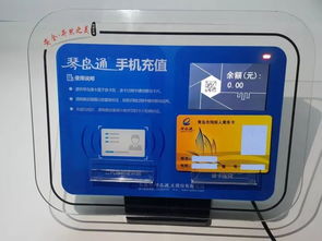 拉萨快速申请POS机地点一览