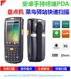 拉萨快速申请POS机地点一览