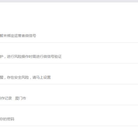 怎么盗取别人微信密码、查看微信聊天记录 揭秘网络盗号术，微信账号与聊天记录的秘密