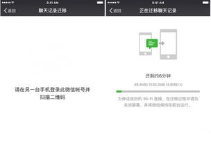 被删除的微信聊天记录还可以恢复吗？微信聊天记录恢复指南