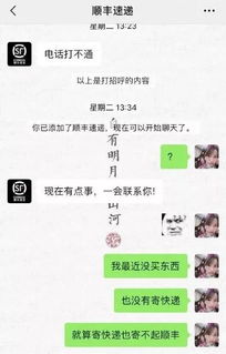 怎么盗我老公的微信密码或者聊天記录 如何盗取配偶的微信密码和聊天记录