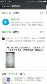 怎么盗我老公的微信密码或者聊天記录 如何盗取配偶的微信密码和聊天记录