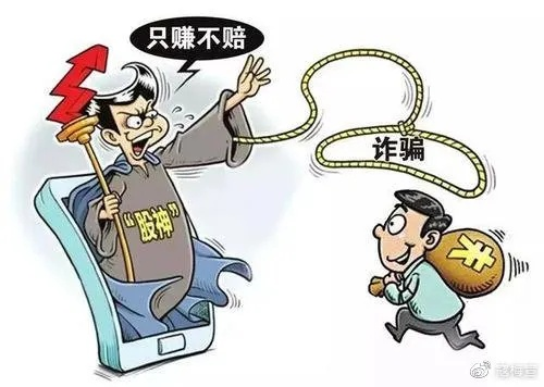 有人成功追回黑平台钱吗 有人成功追回黑平台钱—案例分析与经验分享