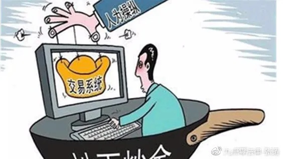 有人成功追回黑平台钱吗 有人成功追回黑平台钱—案例分析与经验分享
