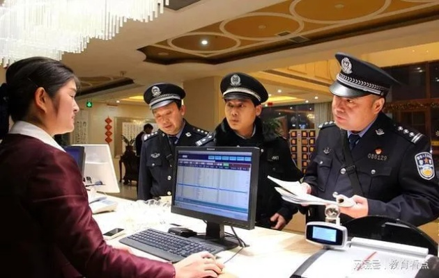 警察会随便查酒店记录吗 警察查酒店记录的合法性与透明度探讨