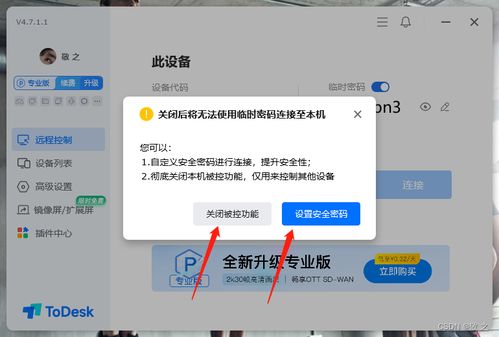 查开房微信 揭秘查开房微信，如何轻松追踪他人入住记录？