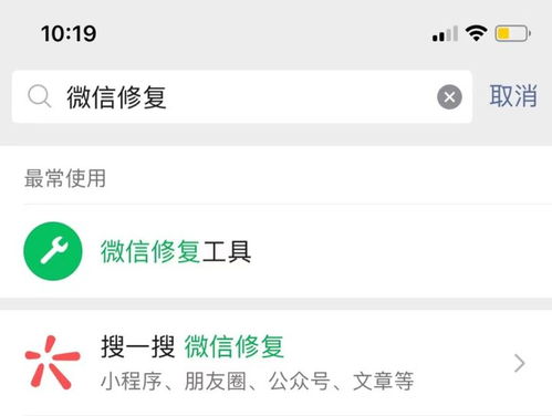 怎么破解微信聊天记录？微信聊天记录破解方法全解析