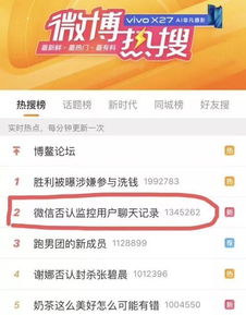 怎么破解微信聊天记录？微信聊天记录破解方法全解析