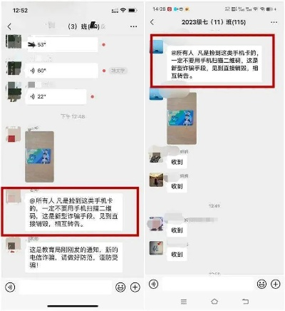 大连怎么查看别人删除的微信语音聊天记录?如何查看大连地区他人删除的微信语音聊天记录？