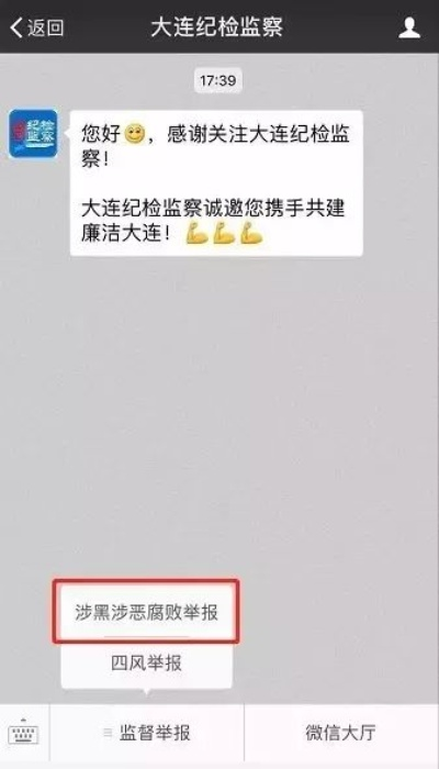 大连怎么查看别人删除的微信语音聊天记录?如何查看大连地区他人删除的微信语音聊天记录？