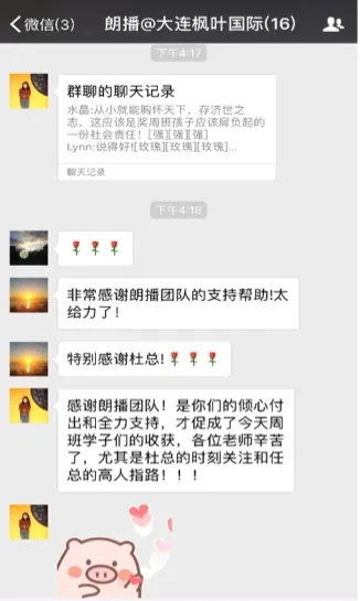 大连怎么查看别人删除的微信语音聊天记录?如何查看大连地区他人删除的微信语音聊天记录？