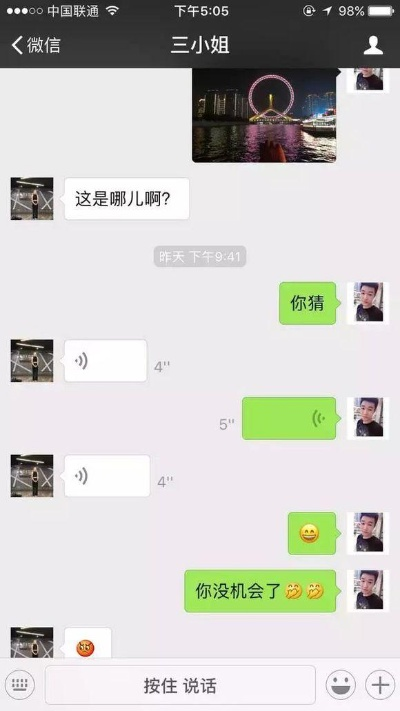 如何偷看别人微信聊天记录,不会被知道 揭秘微信聊天记录偷看技巧，不被发现的秘密武器！